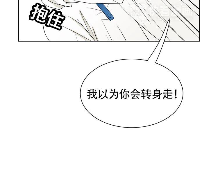 完结篇  说好的永远哦~66