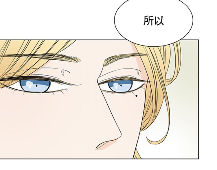 第2话 我被人鱼赖上了！61