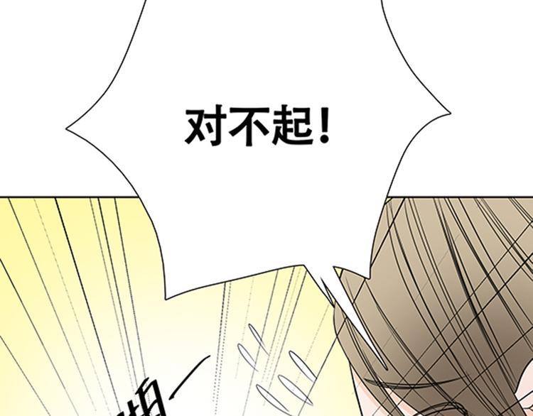 第3话 你是我生命中最重要的人56