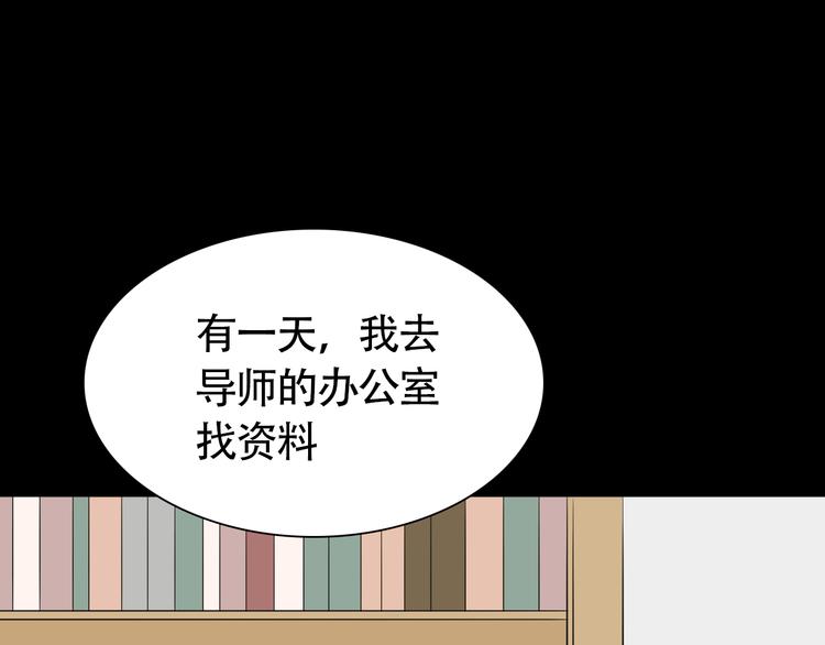 第11话 不堪回首的往事43