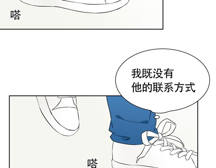 第6话 那个人为什么要伤害海棠？10
