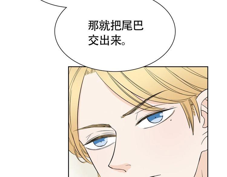 第7话 干正事要紧！23