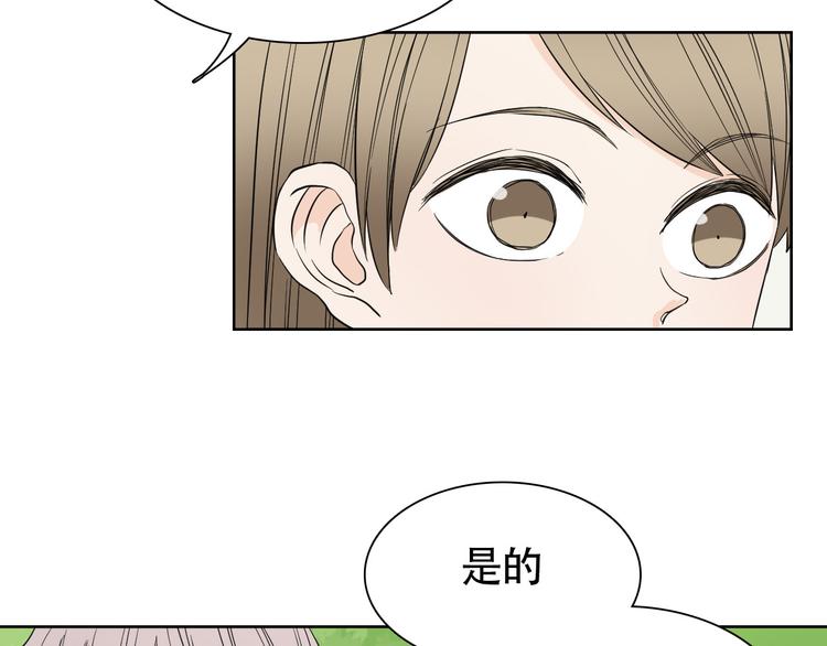 第6话 那个人为什么要伤害海棠？19