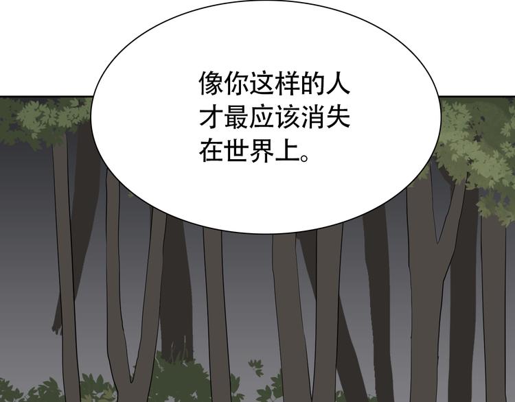 第13话 总有人想要撕破美好的表象40