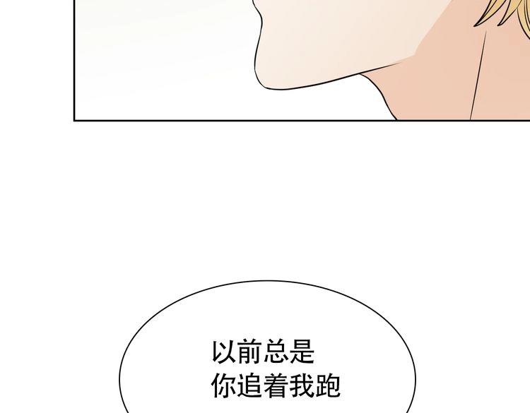 完结篇  说好的永远哦~47