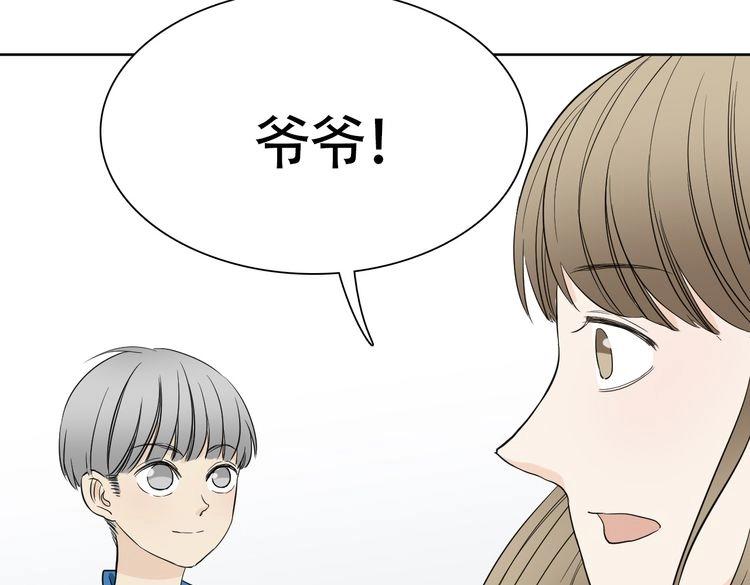 第7话 干正事要紧！95