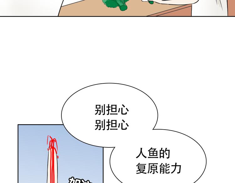 第5话 湿身诱惑引发的矛盾7
