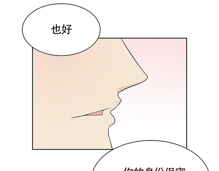第4话 有人要来搞事情啊！31