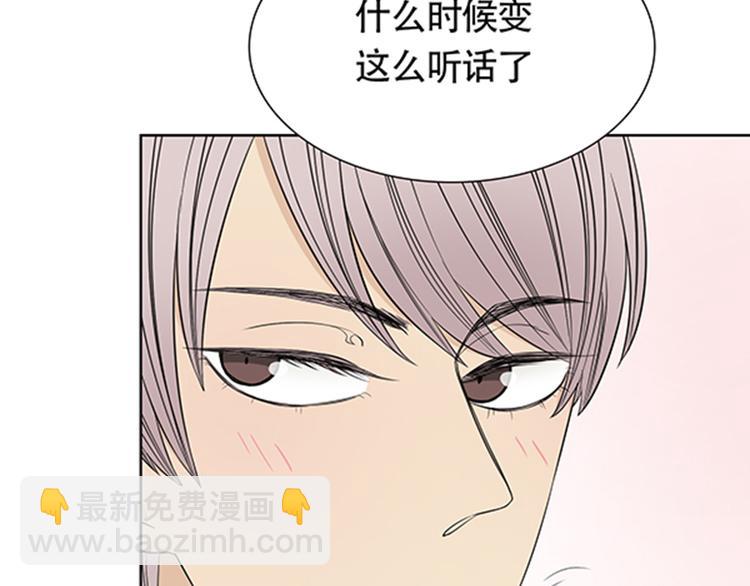 第3话 你是我生命中最重要的人44