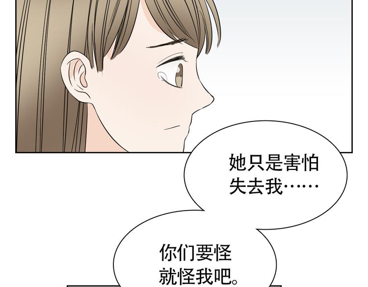 第8话 不为人知的交易34