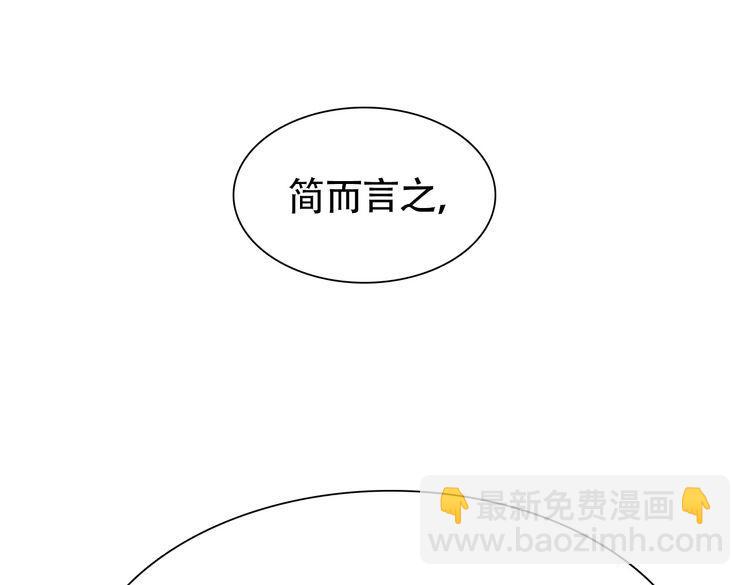 第7话 干正事要紧！48