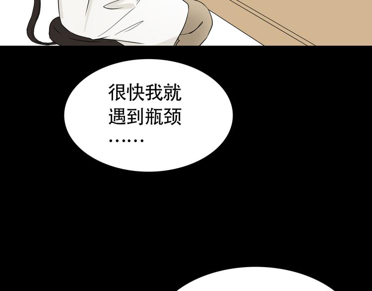 第11话 不堪回首的往事24