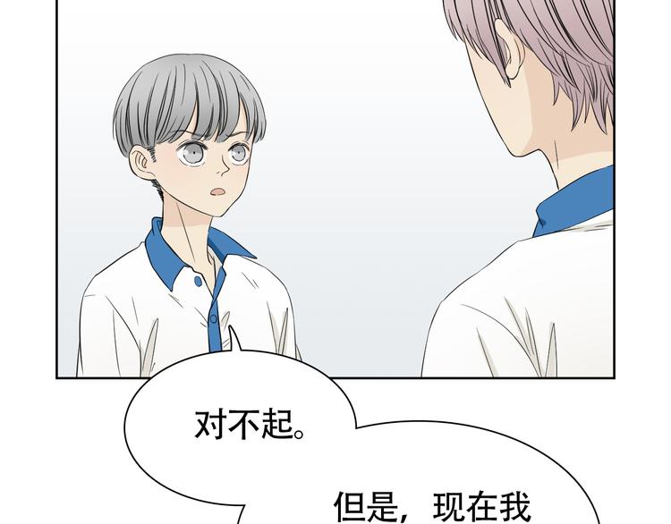 第8话 不为人知的交易16