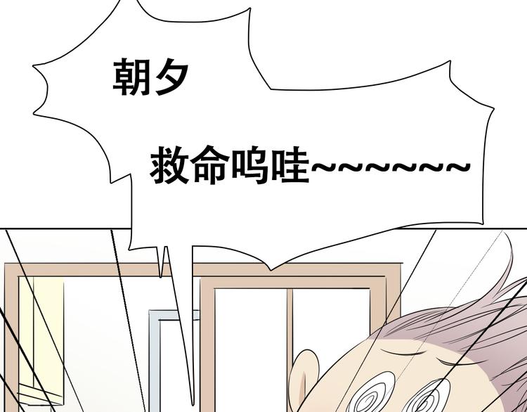 第5话 湿身诱惑引发的矛盾13