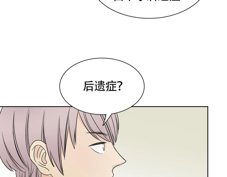 完结篇  说好的永远哦~17