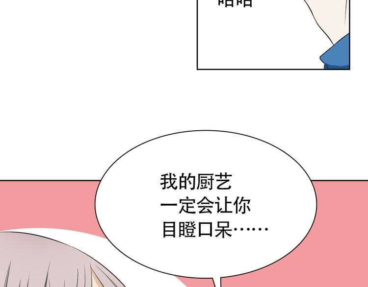 第5话 湿身诱惑引发的矛盾5