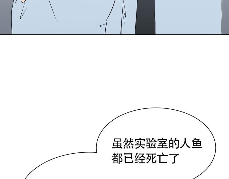 第12话 为你孤身冒险14
