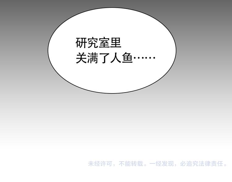 第11话 不堪回首的往事56