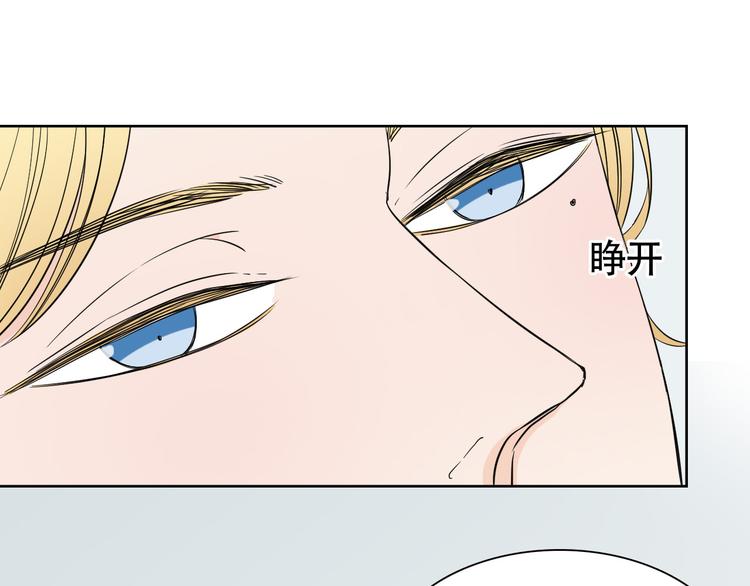 第6话 那个人为什么要伤害海棠？46