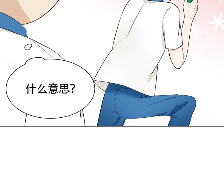 第5话 湿身诱惑引发的矛盾26