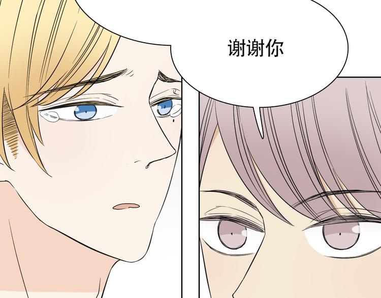 第5话 湿身诱惑引发的矛盾33
