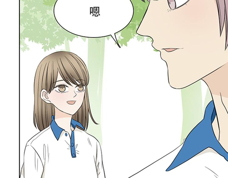 第4话 有人要来搞事情啊！47