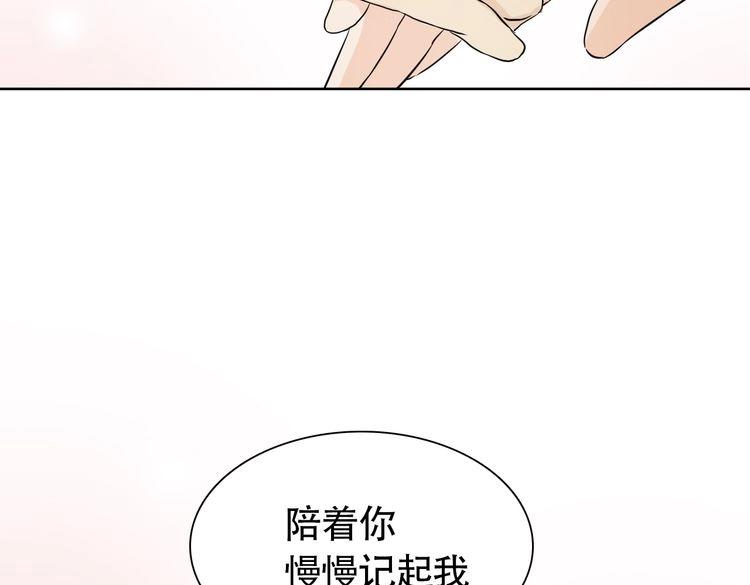 完结篇  说好的永远哦~54