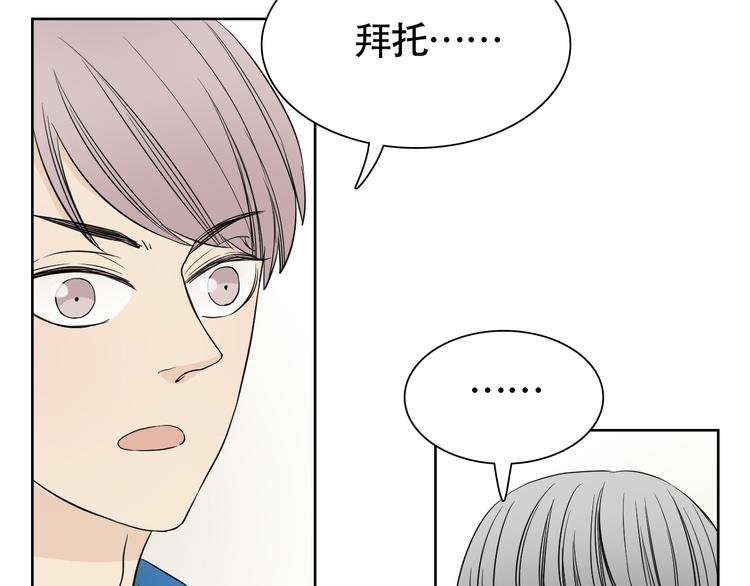 第10话 还有另一个人鱼后代？39
