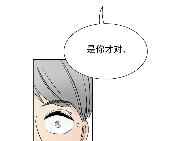 第13话 总有人想要撕破美好的表象36