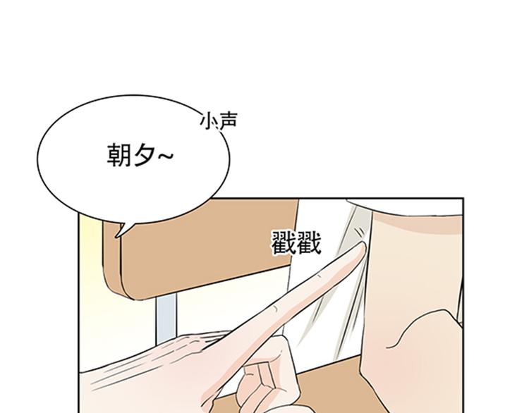 第4话 有人要来搞事情啊！3
