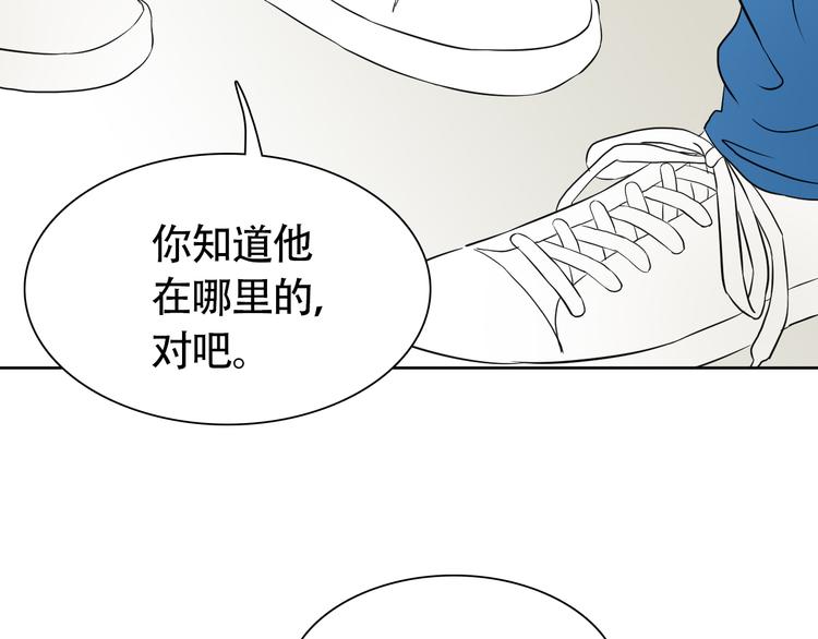 第10话 还有另一个人鱼后代？38