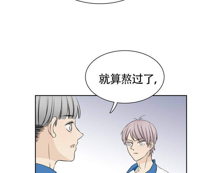 第8话 不为人知的交易27