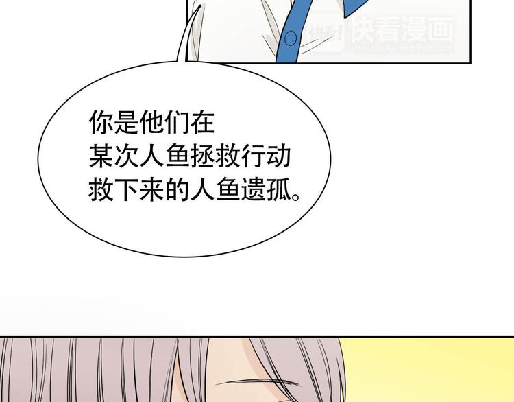 第12话 为你孤身冒险34