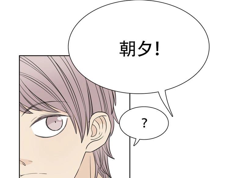 第7话 干正事要紧！68