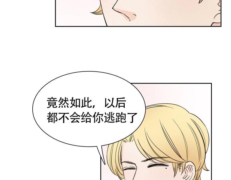 完结篇  说好的永远哦~92