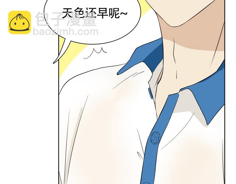 第5话 湿身诱惑引发的矛盾22