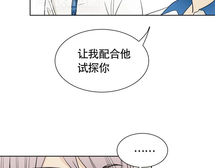 完结篇  说好的永远哦~78