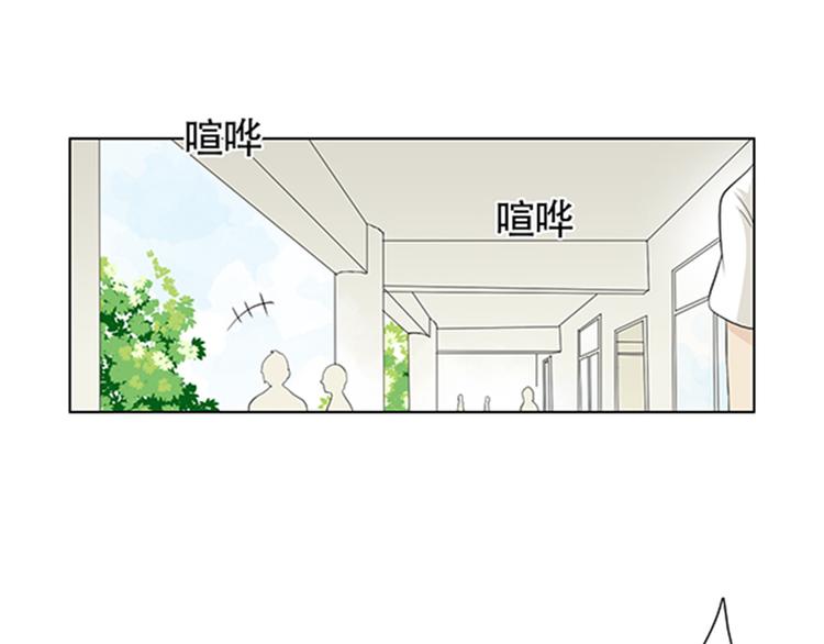 第1话 我的基友长了鱼尾巴！3