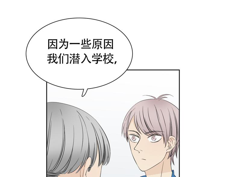 第8话 不为人知的交易13