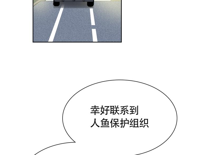 第13话 总有人想要撕破美好的表象4