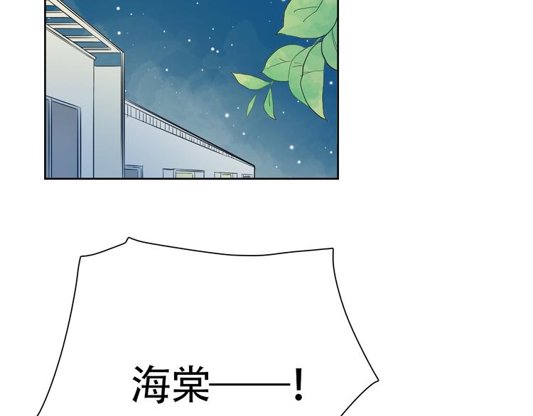 第10话 还有另一个人鱼后代？17