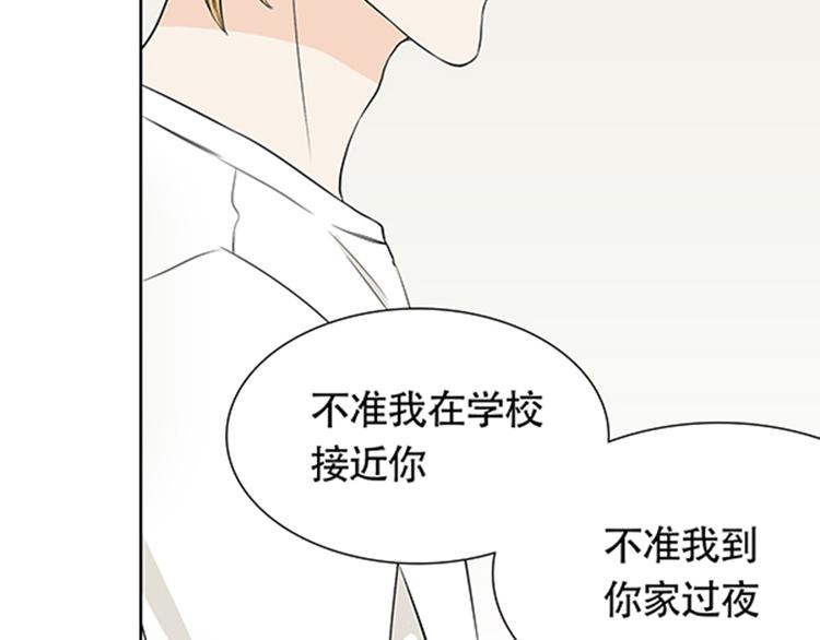 第3话 你是我生命中最重要的人23