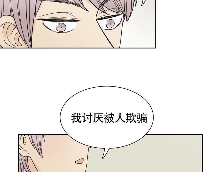 完结篇  说好的永远哦~80