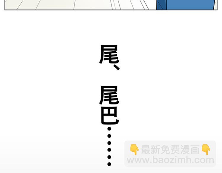 第1话 我的基友长了鱼尾巴！60