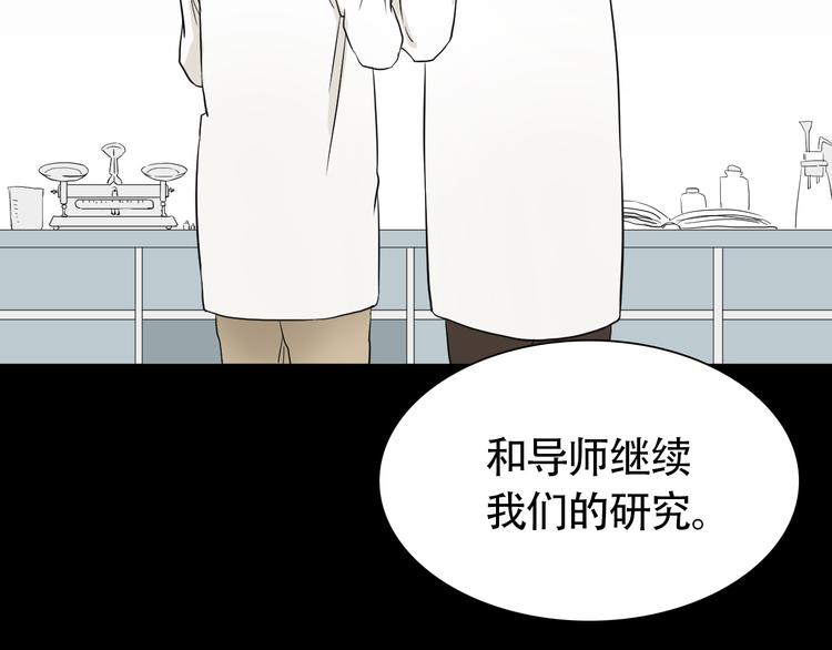 第11话 不堪回首的往事42