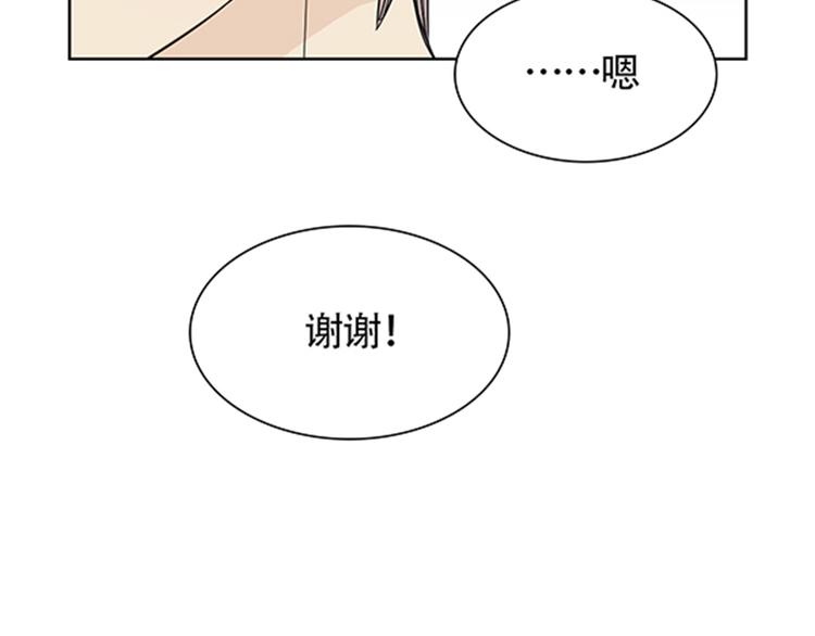 第4话 有人要来搞事情啊！54