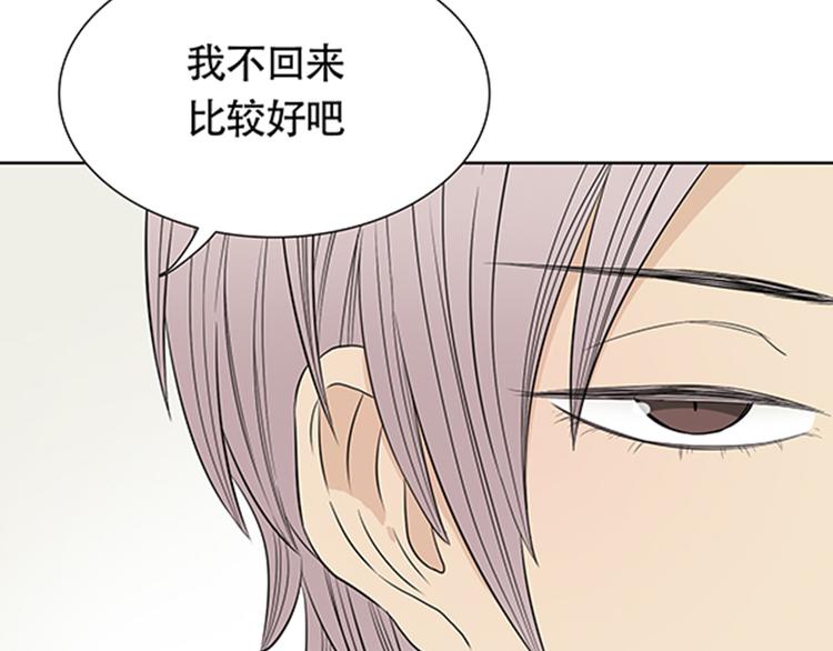 第3话 你是我生命中最重要的人25