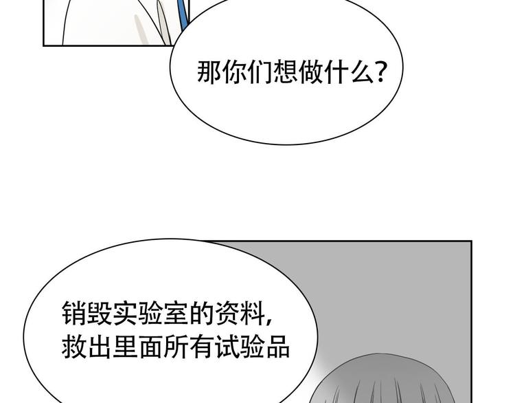 第12话 为你孤身冒险37