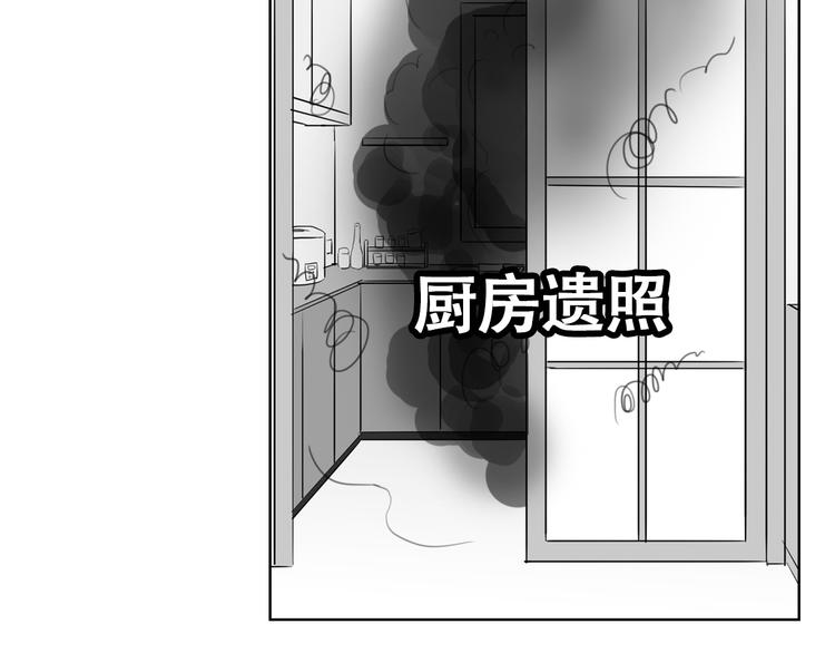 第5话 湿身诱惑引发的矛盾29