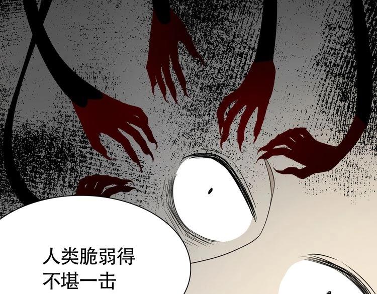 第7话 干正事要紧！35